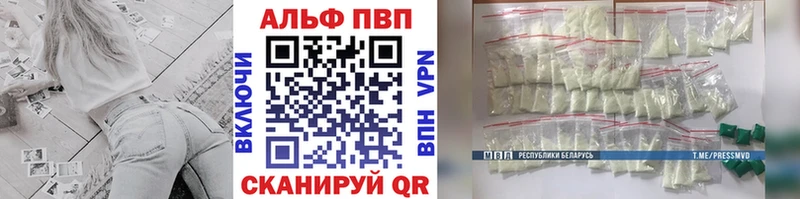 Купить где  Липецк  А ПВП кристаллы 