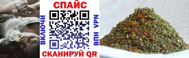 БУТИРАТ 1.4BDO  Купить закладки  Липецк 