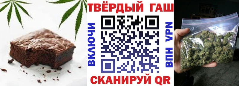 Печенье с ТГК конопля  Купить где  Липецк 