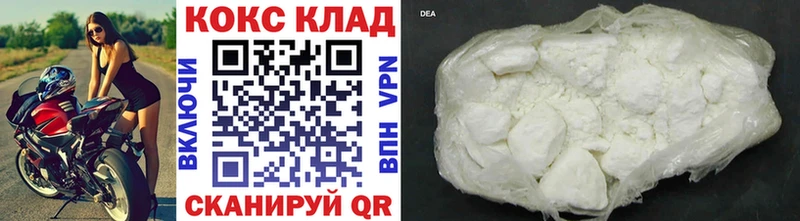 Купить закладки  Липецк  COCAIN Эквадор 