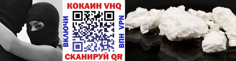 Cocaine Fish Scale Липецк