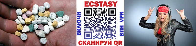 ЭКСТАЗИ DUBAI Купить где Липецк