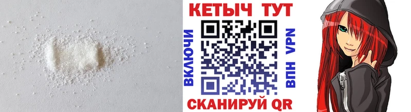 Кетамин ketamine  Купить закладки  Липецк 