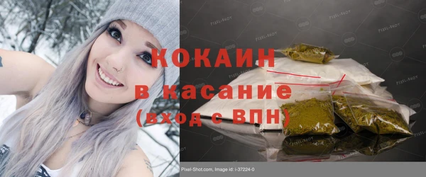 каннабис Абинск