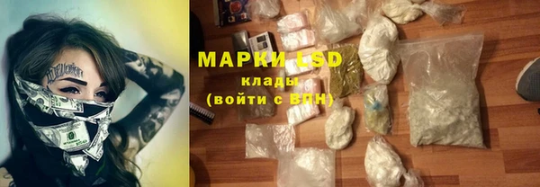 каннабис Абдулино