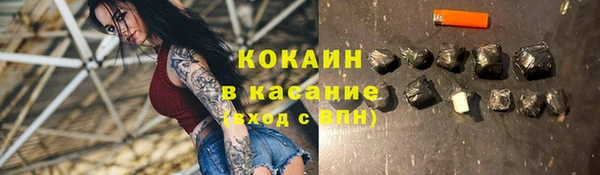 каннабис Абинск