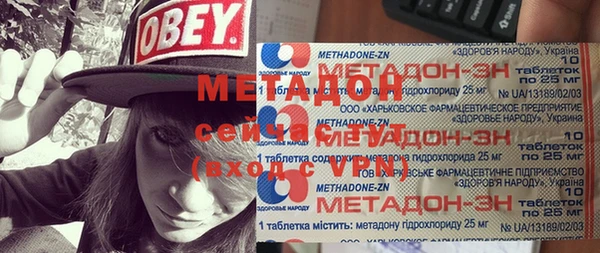 Альфа ПВП Абаза