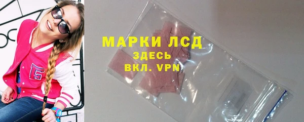 Альфа ПВП Абаза