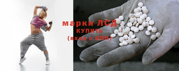 первитин Алексеевка
