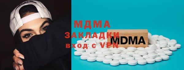 каннабис Абдулино