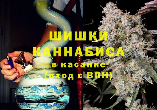 Альфа ПВП Абаза