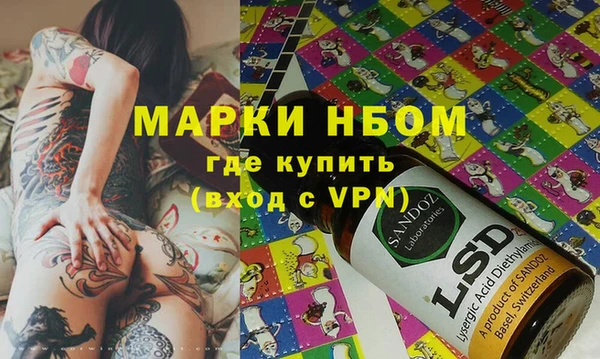первитин Алексеевка