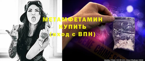 Альфа ПВП Абаза