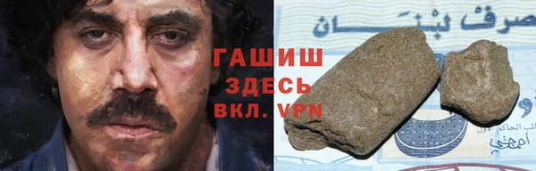 каннабис Абдулино