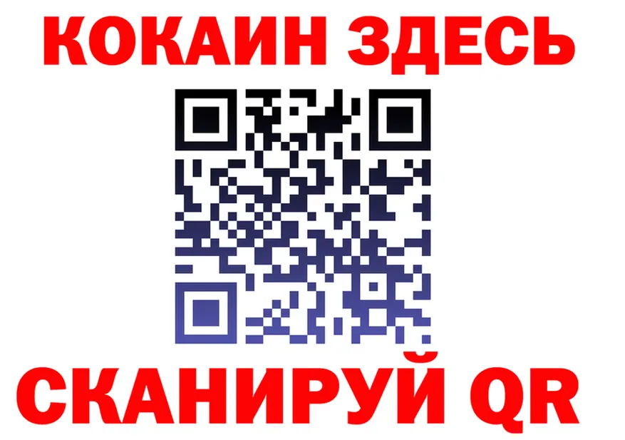 ГАШ Изолятор зеркало дарк нет kraken Липецк