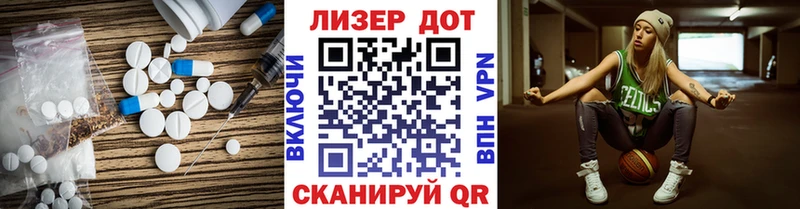 Купить Липецк ЛСД экстази ecstasy