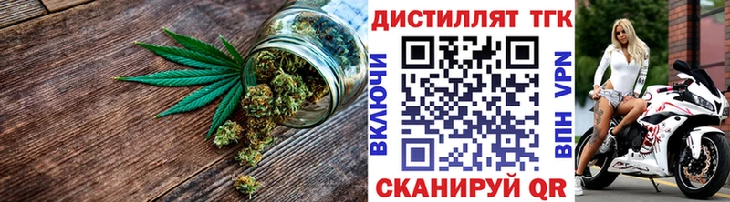 Дистиллят ТГК Wax  Купить  Липецк 