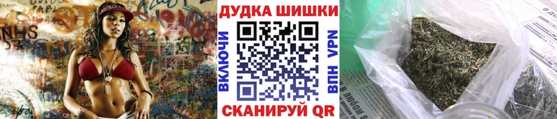 Канабис марихуана  Купить закладки  Липецк 